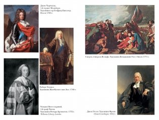 Краткая история Англии фото книги 4