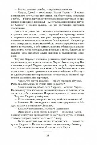 Китай фото книги 20