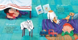 Кряк-кряк фото книги 5