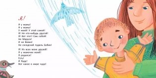 Рас-пре-красно! фото книги 3