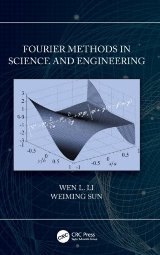 Fourier methods in science and engineering фото книги