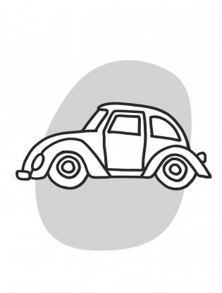 Машинки фото книги 2