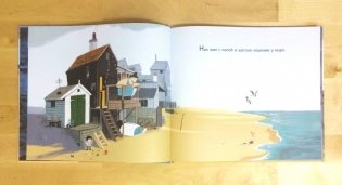 День, когда я встретил кита фото книги 3