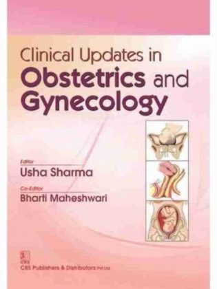 Clinical Updates in Obstetrics and Gynecology (PB) фото книги