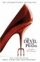 Devil Wears Prada фото книги маленькое 2