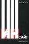 Инсайт знакомств. 2-е изд фото книги маленькое 2