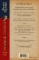 Таинственные расследования Салли Локхарт. Оловянная принцесса фото книги маленькое 3