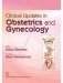 Clinical Updates in Obstetrics and Gynecology (PB) фото книги маленькое 2