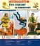 Кто спасает и помогает (12 картинок + 20 разрезных карточек): Учебно-методическое пособие фото книги маленькое 2