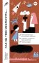 Как бы тебе объяснить... Находим нужные слова для разговора с детьми фото книги маленькое 2