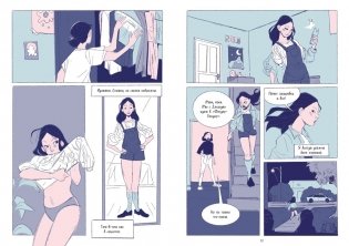 Голодный призрак фото книги 4