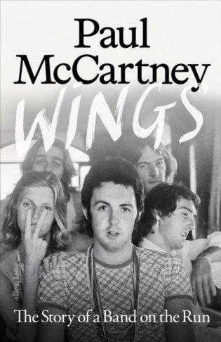 Wings фото книги