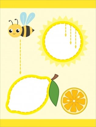 Обводим картинки с толстым контуром фото книги 4