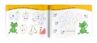 100 задачек с буквами и словами фото книги 4