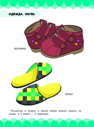 Человек и всё о нем фото книги 3