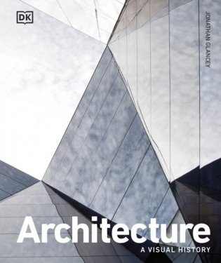 Architecture фото книги