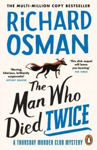 The Man Who Died Twice фото книги