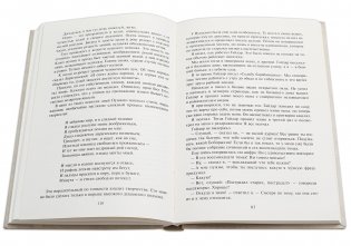 Золотая роза фото книги 4