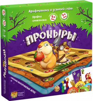 Набор игр "Иду в школу": "Турбосчет", "Этажики", "Проныры", "Много-Много", "Кругозорник", "Читай-Хватай" фото книги 8