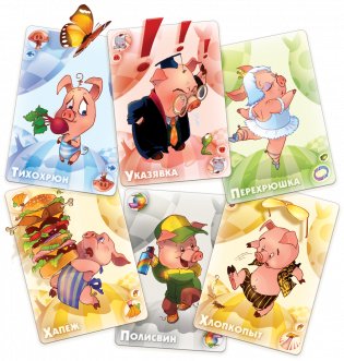 Настольная игра "Юный Свинтус" (новая версия) фото книги 9