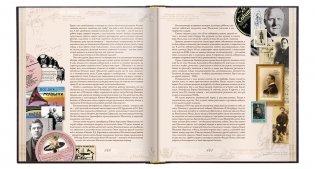 Шаляпин на Кавказе (+ CD-ROM) фото книги 7