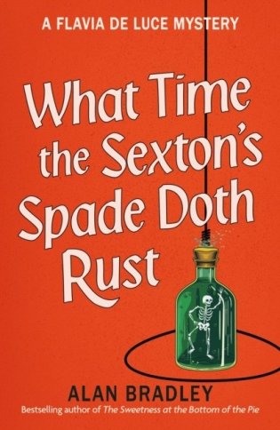 What Time the Sexton's Spade Doth Rust фото книги