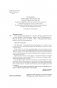 Когда дыхание растворяется в воздухе. Иногда судьбе все равно, что ты врач фото книги маленькое 5