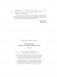 Чароўны свет. З беларускіх міфаў, паданняў і казак фото книги маленькое 17