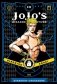 JoJo's Bizarre Adventure. Part 3. Stardust Crusaders. Volume 10 фото книги маленькое 2