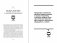 Кинопробы. Руководство для актеров от голливудского кастинг-директора фото книги маленькое 3