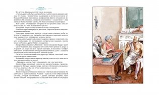 Ариэль фото книги 3