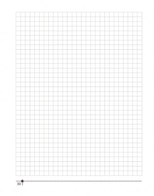 География. География Беларуси. 9 класс. Тетрадь для практических работ. ГРИФ фото книги 5