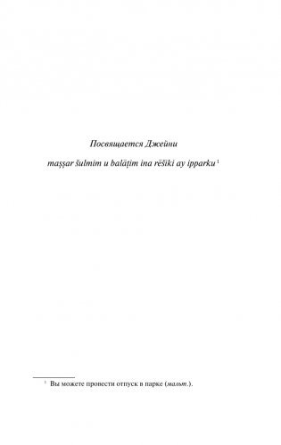 Развитие языка фото книги 3