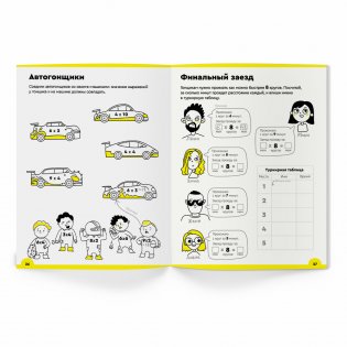 Набор игр "Умножение": "Цветариум", "Много-Много", тетради "Умножение" фото книги 7