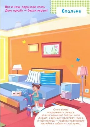 Дома фото книги 3