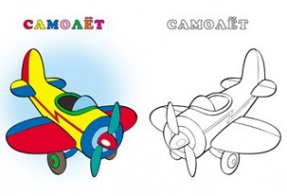 Раскраска. Барабан фото книги 2