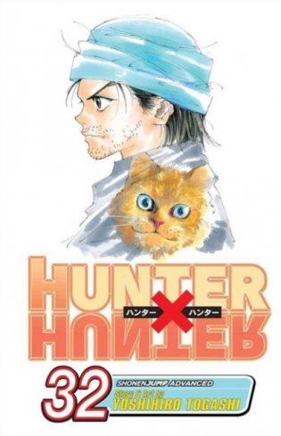 Hunter X Hunter, Vol. 32 фото книги
