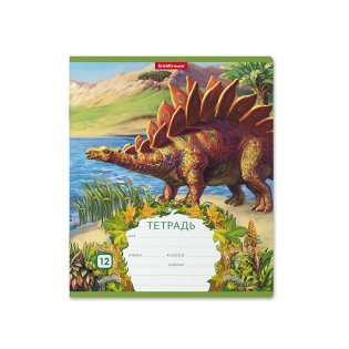 Тетрадь "Эра динозавров", А5, 12 листов, линейка фото книги 5