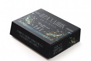 «Праздник как по нотам. Изысканный стол». Сборный комплект в коробе из 3-х книг фото книги