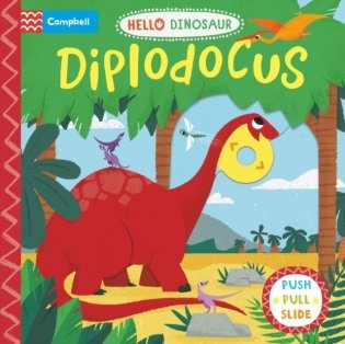 Diplodocus фото книги
