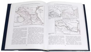 Архитектура Юга России: от истории к современности фото книги 3