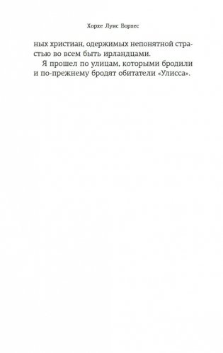 Атлас. Личная библиотека фото книги 16