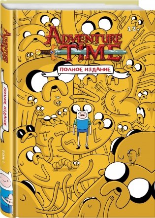 Комплект комиксов "Время приключений и По ту сторону изгороди" (количество томов: 2) фото книги 2
