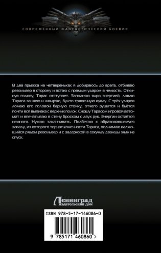 Приемный фото книги 2