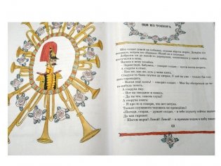 Шел солдат... фото книги 4