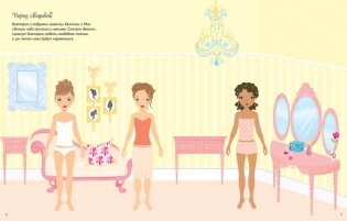 Свадьба фото книги 4