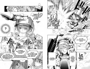 All You Need Is Kill. Грань будущего. Книга 2 фото книги 2