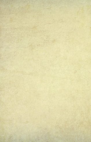 Полное руководство по магии для современной ведьмы фото книги 15