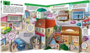 Как и почему? Энциклопедия открытий фото книги 2