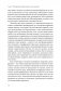 Шизофрения. Книга в помощь врачам, пациентам и членам их семей. 7-е издание фото книги маленькое 11